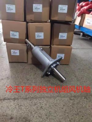 781682 Suku Cadang Thermo King Manual Poros Penggerak Kipas